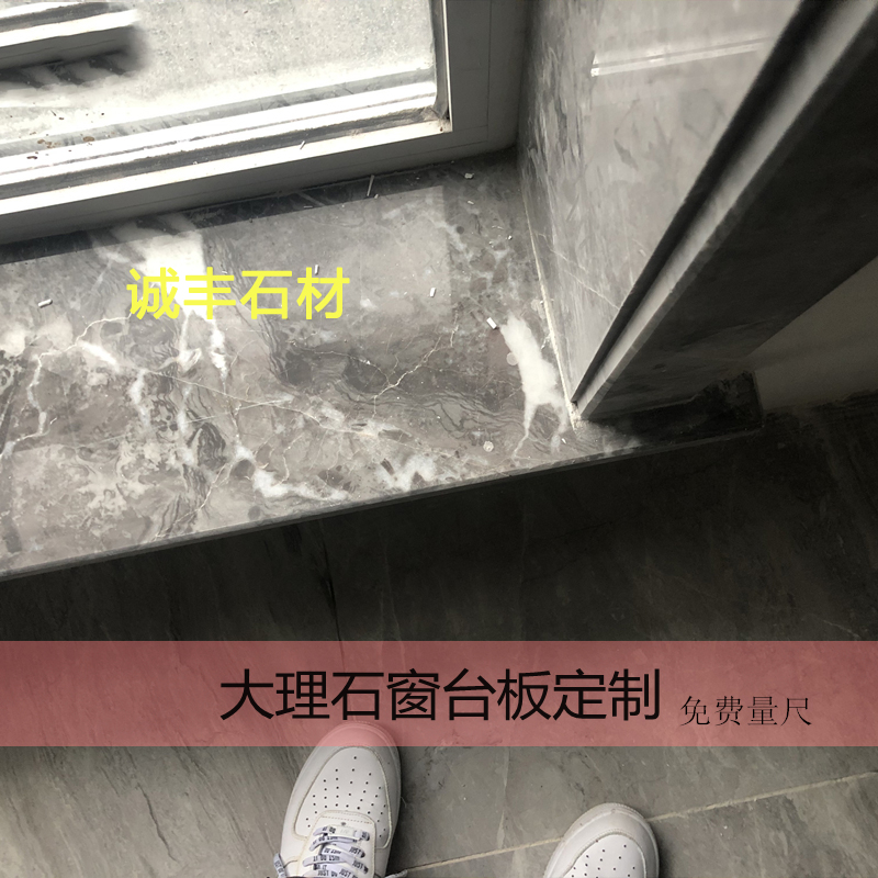 (Shuitou) Imported artificial stone quartz stone countertop rock slab dining table board bay window countertop measurement delivery to your door