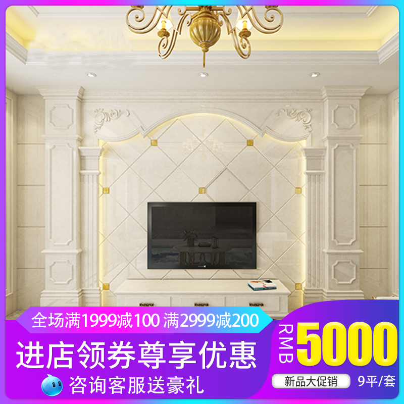 (Shuitou) Simple European artificial stone TV background wall living room marble tile microcrystalline video wall Roman column
