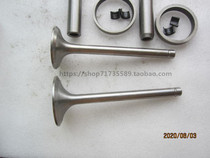 Laidong KM130 138 160 173 186 valve four matching valve valve valve duct combination