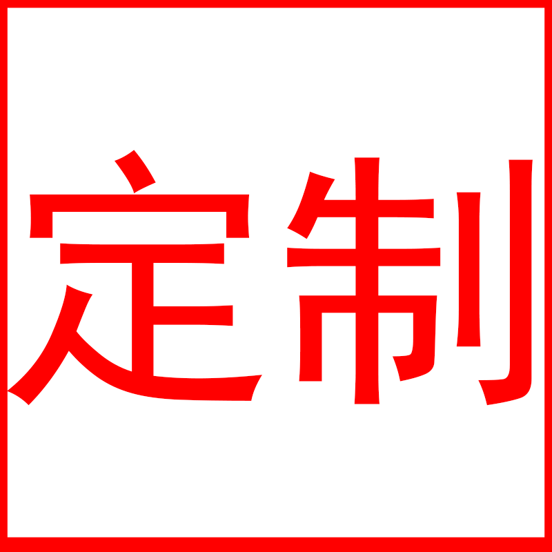 Customized supplementary freight postage link contact customer service