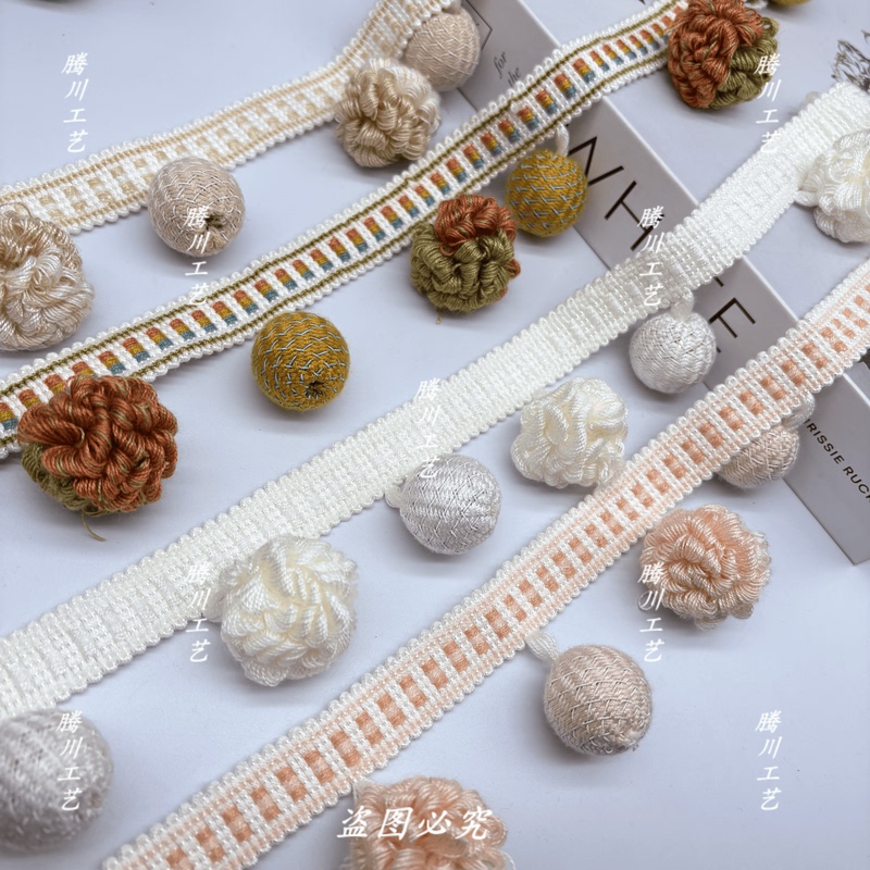 New Style Curtain Lace Trim with Pine Cone Pom-Poms, Large Wooden Beads, and Decorative Fringe for the Side Edges