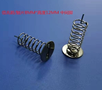 Touch key spring with cap cover 8MM * Height 12MM Out of the foot