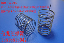 Touch spring button spring induction spring A- 215 0 5*12*18*10 straight tube side foot