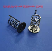 Touch sensing spring top sheet 8MM * height 10MM (edge fold)