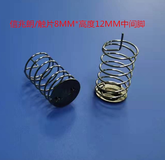 Touch spring switch spring Various electrical appliances sensing key spring