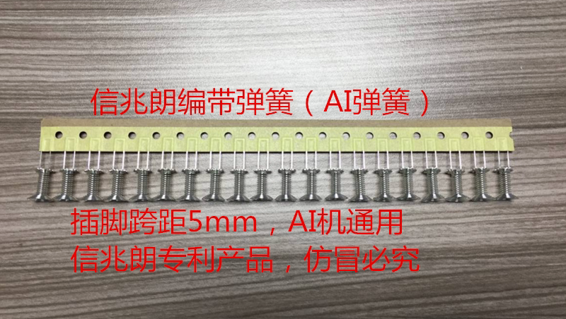 Woven with machine inserts touch key spring face diameter 11MM * Height 13 5MM