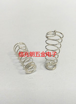 A-774 tower-shaped touch switch button spring face diameter 6 5 * bottom 8 5 * high 20 mid-folded foot