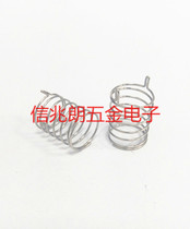 Touch key spring A-1025 outer diameter 12MM * height 15MM Double fold foot