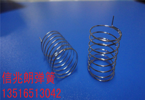 Touch button switch induction spring A- 66 outer diameter 13MM * height 16MM single pin side foot