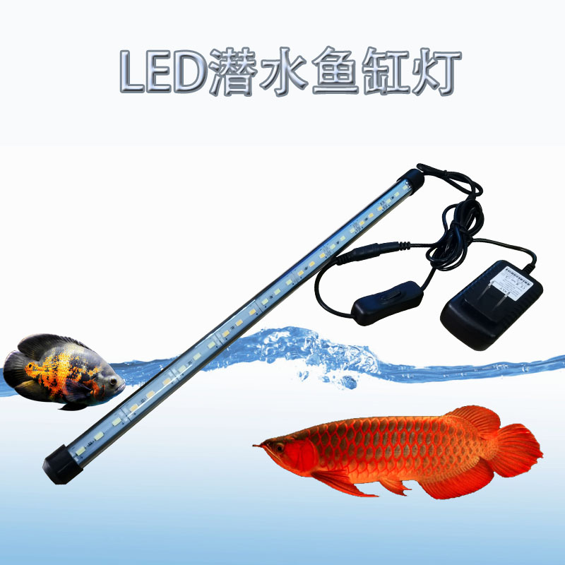 Fish tank light Super bright diving colorful color change landscaping aquatic plants Aquarium lighting color waterproof LED tube dedicated