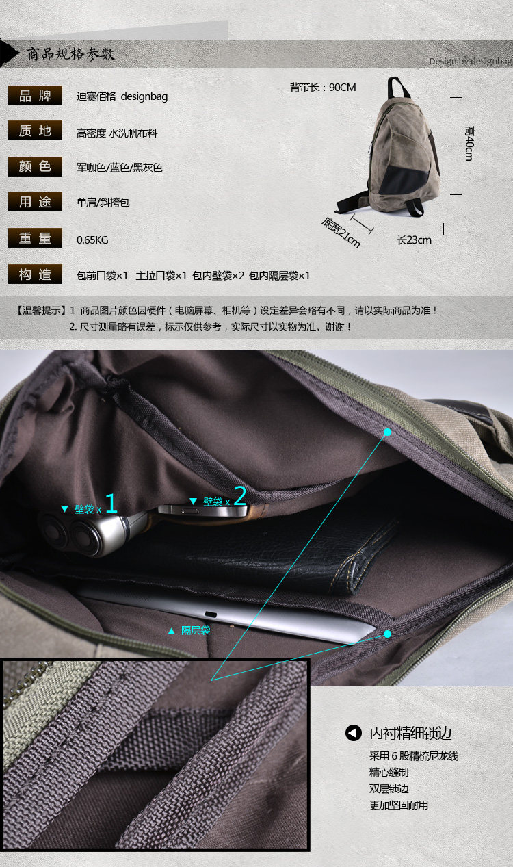 Sac pour homme - Ref 50342 Image 9