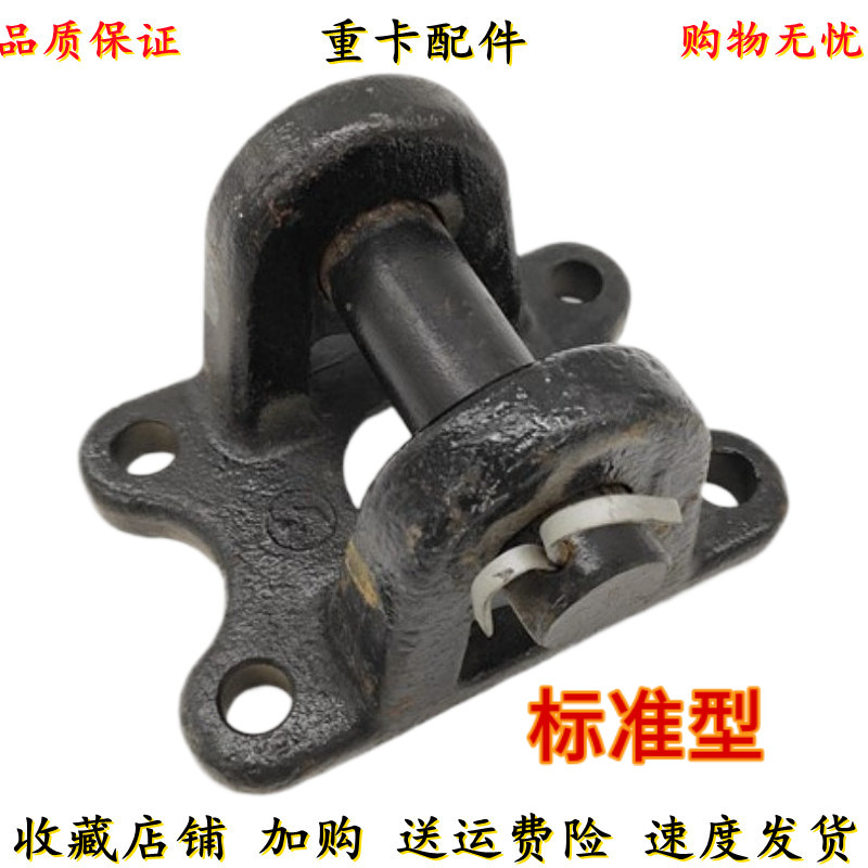 прицепное устройство 适用陕汽德龙f3000新m3000x3000后拖车钩座拉车钩牵引拖车钩加强