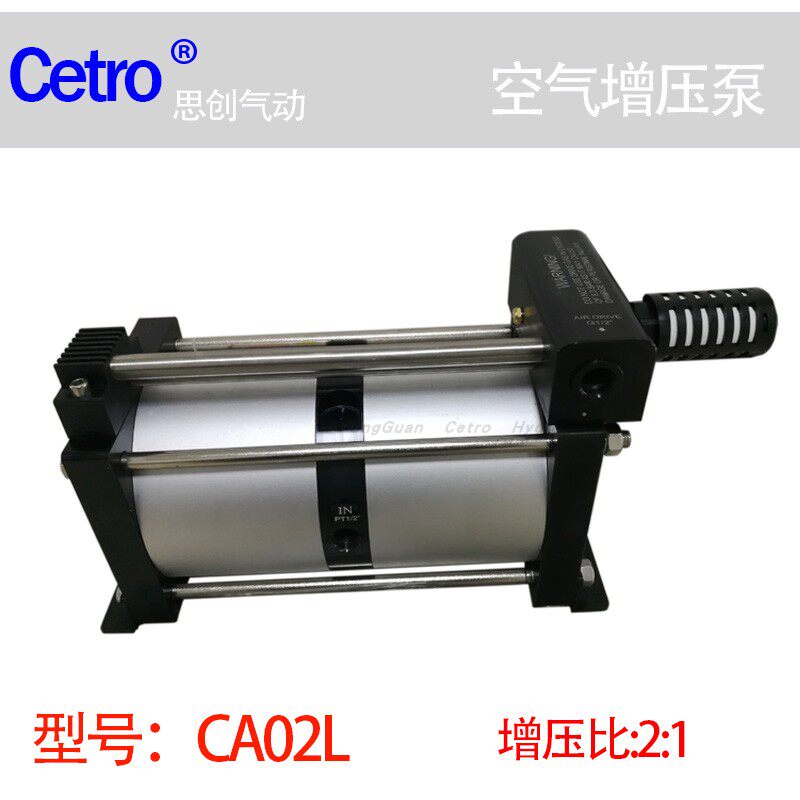 CA02L high-pressure air pressurized pump 16KG large flow machining centre assorted air booster pump laser cut