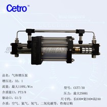 CGT7 30 Low pressure air turn high-pressure gas test gas booster pump airtight test pressurized gas pump