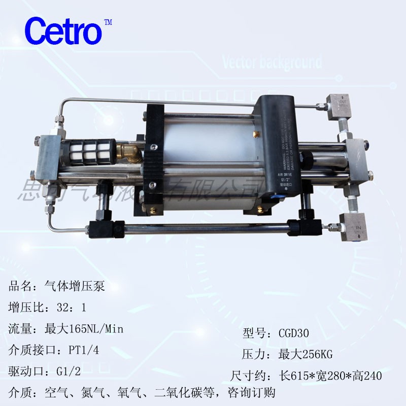 CGD30 gas drive booster gas pump 30 times nitrogen booster pump carbon dioxide booster pump oxygen pneumatic pump