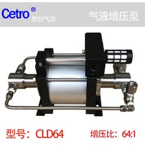 CLD64: 1 gas liquid booster pump gas liquid high-pressure pump gas liquid test pump gas liquid detection pump gas liquid injection pump