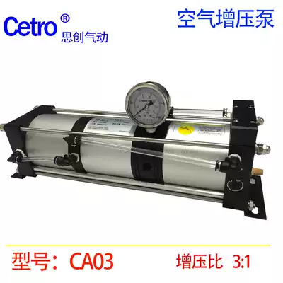 CA03:1 Compressed air booster pump Gas booster valve Pneumatic booster Air pressure booster pump Booster pump