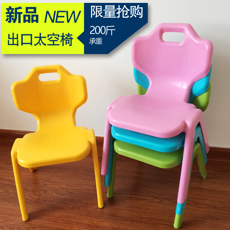 Kindergarten table and chair Kindergarten plastic chair Plastic backrest chair Child baby seat Student chair Thickened chair Space chair