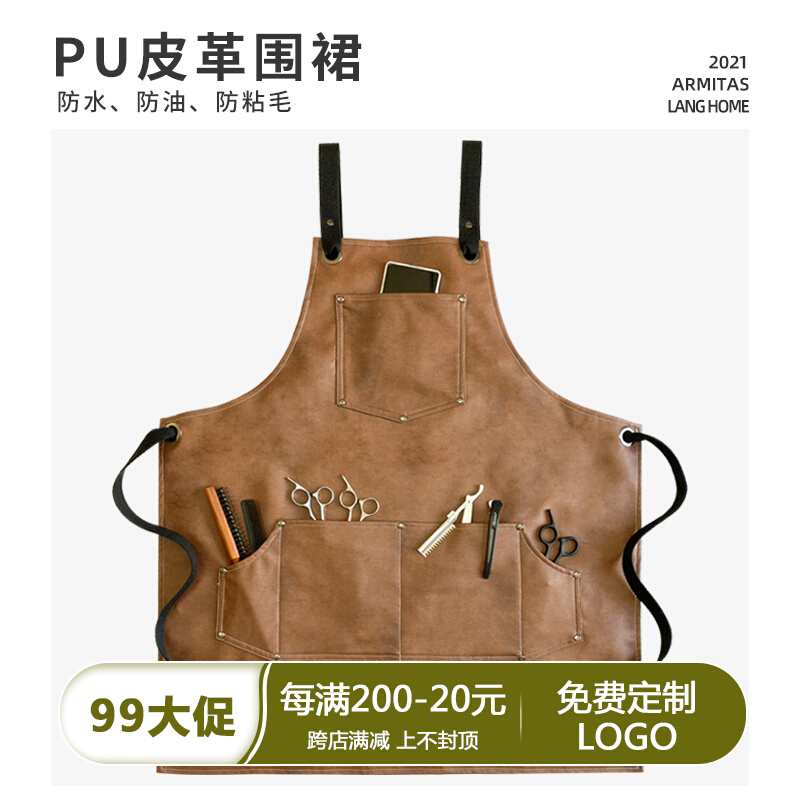 Japanese-style thickened PU waterproof and oil-proof men's and women's dining room barista overalls coveralls custom logo leather apron