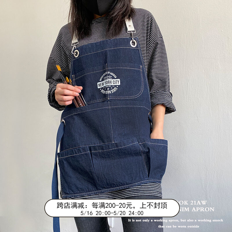 Half-body jeans apron custom logo Western restaurant baking cake shop short-pocket work clothes