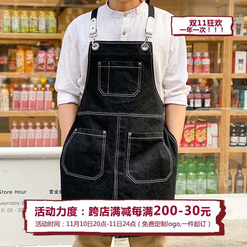 Thickened denim apron custom-made logo printing milk tea shop barista Li Kunshi fashion smock overalls custom