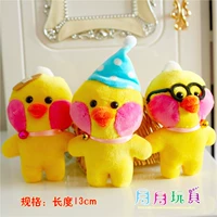 Армейская зеленая сеть красная гиалуроновая кислота утка