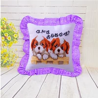 Purple -Red Puppy
