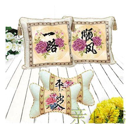 New cross stitch gối in ấn xe gối gối cổ gối vào và ra khỏi hòa bình và mịn xe gối đệm