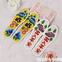 Wedding gift cross stitch full embroidery handmade finished cross stitch insole pure cotton absorbs sweat deodorizes and is breathable