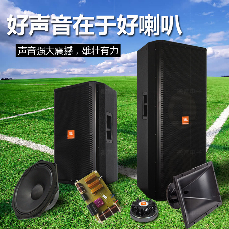 American JBL SRX715 single 15 inch double 15 professional stage full frequency speaker KTV wedding performance audio 460 magnetic