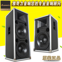 Yakili PK915 PK925 single 15-inch double 15-inch bag aluminum side full-frequency speaker outdoor stage performance speaker
