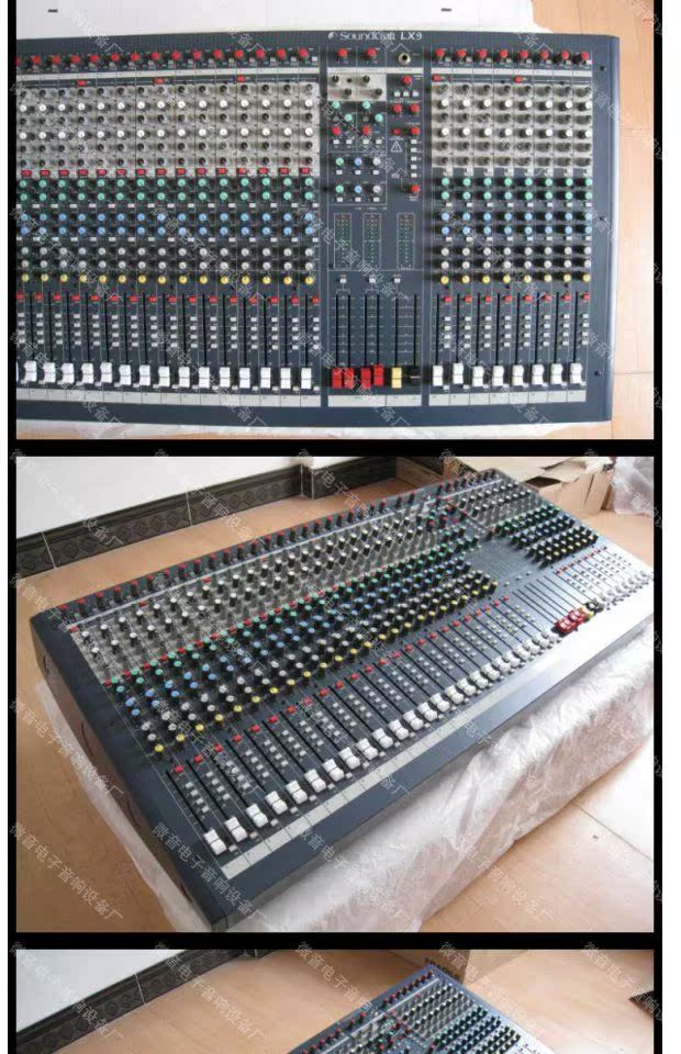 Vocal Art LX9-32 7 Bus 4 Nhóm 32 Kênh trộn chuyên nghiệp Thiết bị biểu diễn sân khấu chuyên nghiệp LX9 / 32 đèn chiếu