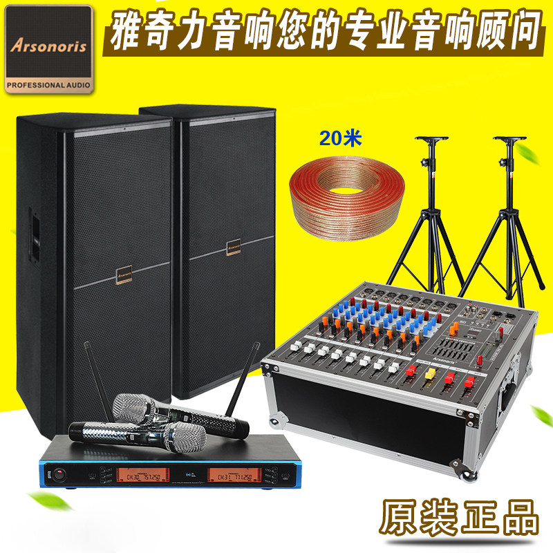 Double 15 inch performance passive surrounds full frequency wedding professional speaker high power large stage audio suit