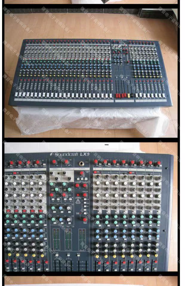 Vocal Art LX9-32 7 Bus 4 Nhóm 32 Kênh trộn chuyên nghiệp Thiết bị biểu diễn sân khấu chuyên nghiệp LX9 / 32 đèn chiếu