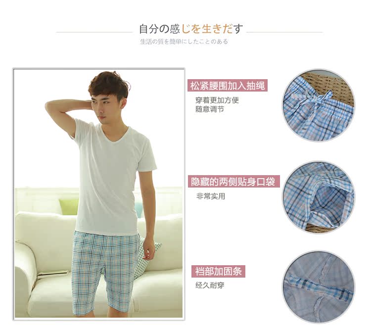 Pantalon pyjama jeunesse MS176 - Ref 717381 Image 37
