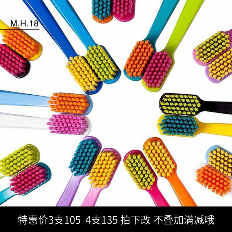 Authorize the optional color Swiss high-end Curaprox Corribao 5460 soft hair toothbrush to protect the gums