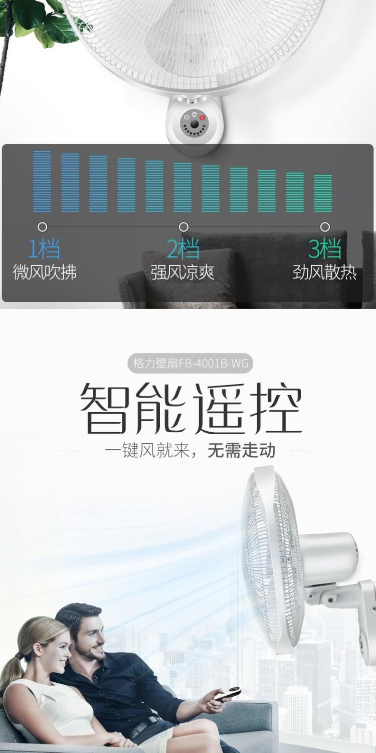 quạt trần gỗ Quạt tường Gree nhà điều khiển từ xa quạt điện nhà hàng lắc đầu quạt thời gian treo tường lớn không khí quạt kỹ thuật quạt - Quạt điện quạt trần điện cơ 91