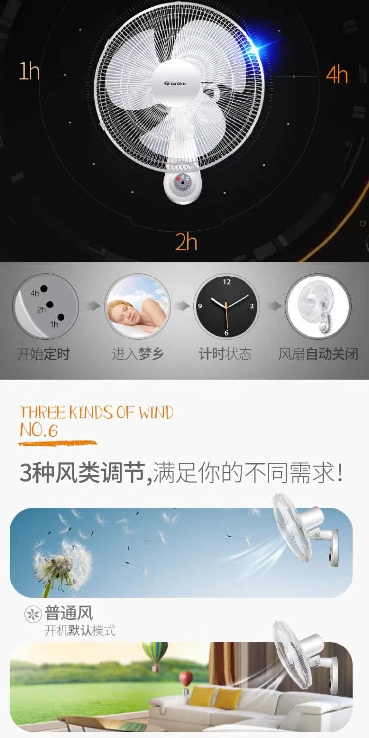 quạt trần gỗ Quạt tường Gree nhà điều khiển từ xa quạt điện nhà hàng lắc đầu quạt thời gian treo tường lớn không khí quạt kỹ thuật quạt - Quạt điện quạt trần điện cơ 91