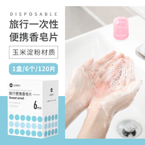 Disposable soap outdoor travel portable soap chip student wash hand clean sterilization household soap chip