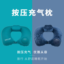 Inflatable u-shaped pillow Car sleeping artifact High-speed rail travel press portable neck pillow Car plane u-shaped