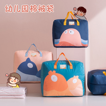 Kindergarten quilt storage bag packing belt moving practical bedding packaging quilt bag portable moisture-proof