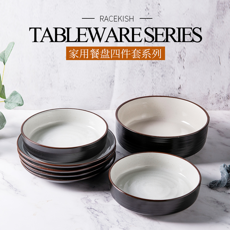 Pure color dishes suit Japanese tableware creative ceramic bowl chopsticks home 0 m the rainbow such as bowl soup bowl bowl combination