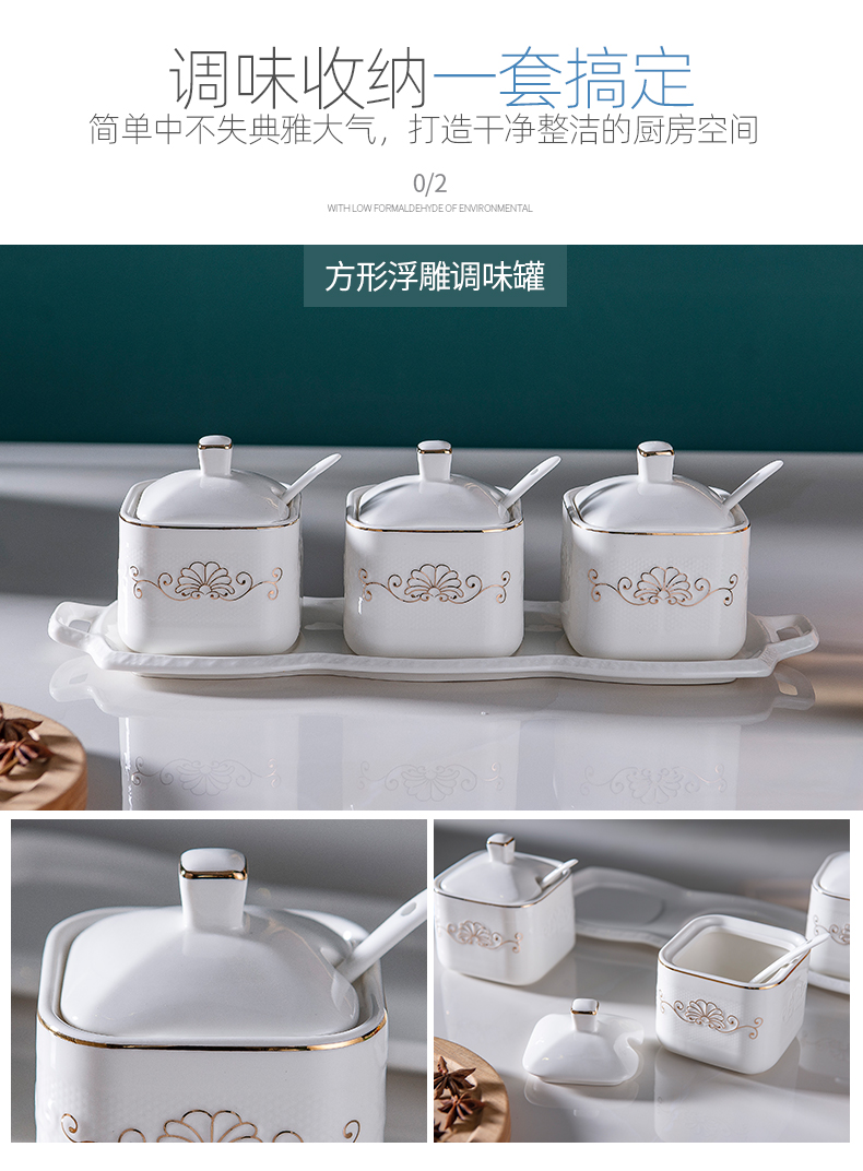 European creative ipads porcelain square 4 times flavor pot kitchen condiment box of salt seasoning jar of caster