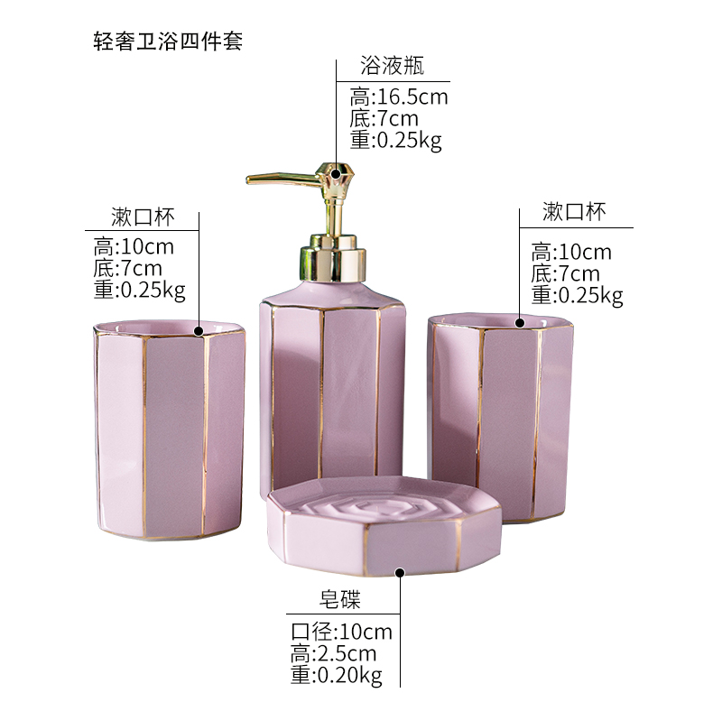 Light European - style key-2 luxury set the see colour that defend bath five contracted high - grade ceramic bathroom toothbrush cup gargle cup suite