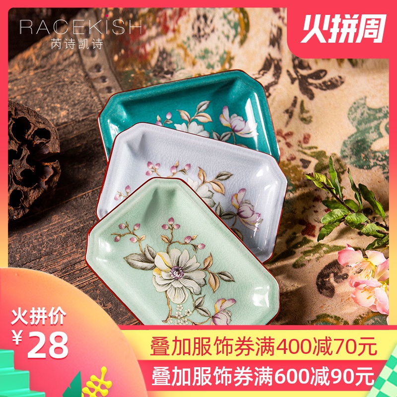 Racekish European ceramic small soap box of toilet soap dish washing gargle individuality creative soap dish of hotel supplies