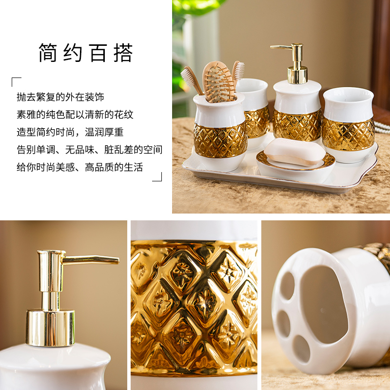 Racekish European ceramic sanitary ware suit covered six times bathroom articles for use for wash gargle suit gargle cup toothbrush cup