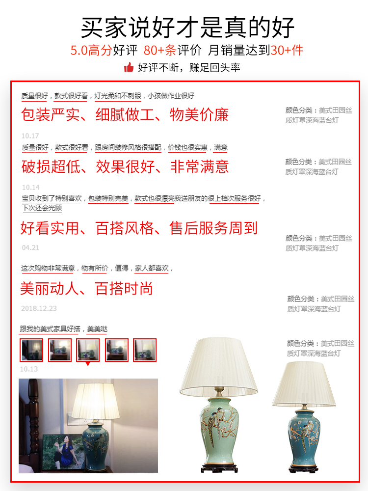 American pastoral lamp European - style originality berth lamp of bedroom the head of a bed of household ceramic painting of flowers and study bedroom lamp