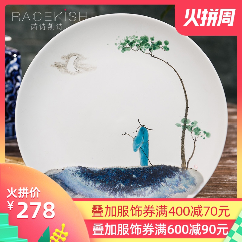Chinese hand - made decorative plate of creative furnishing articles sitting room porch ark, jingdezhen ceramics handicraft decorative plate