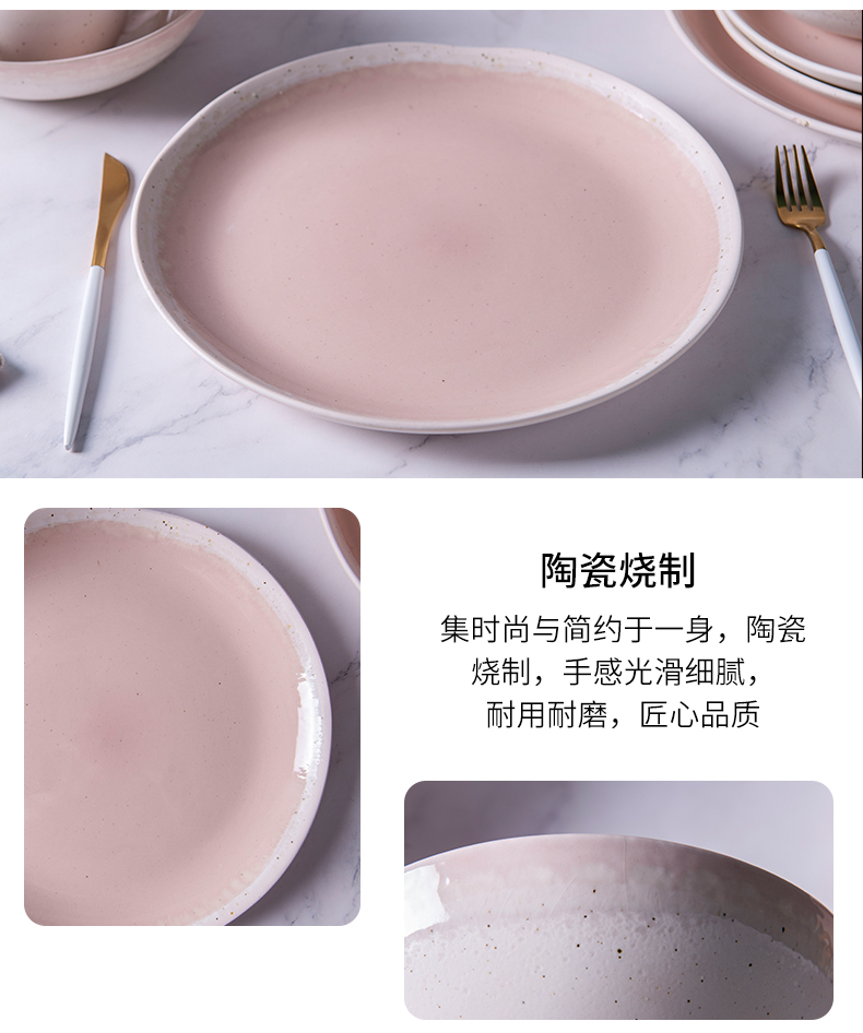 Ceramic tableware dishes suit household contracted Japanese rice bowl chopsticks rainbow such as bowl dish dish creative dishes pink combination