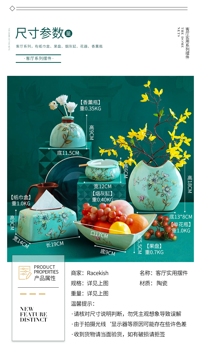 New Chinese style ceramic powder enamel household adornment tissue boxes sitting room porch tea table compote receive furnishing articles suit